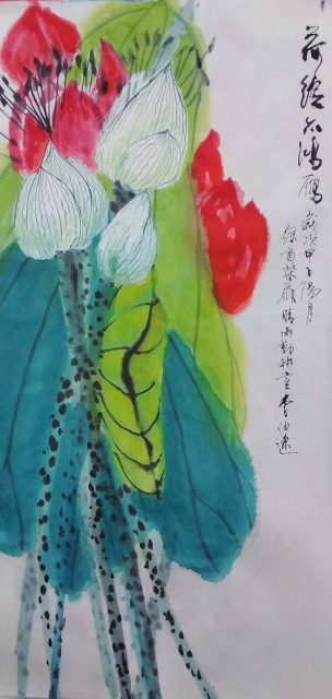 荷綻亦鴻雁