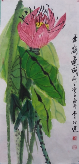 華開蓮成