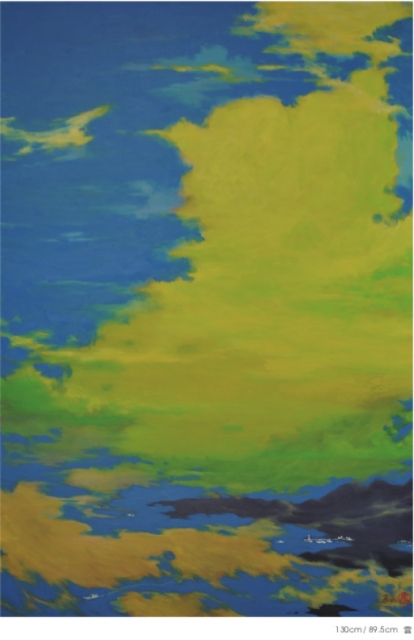雲