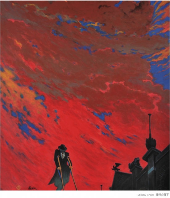 獨行夕陽下