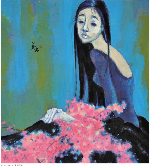 人比花嬌