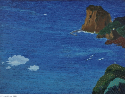 濱海