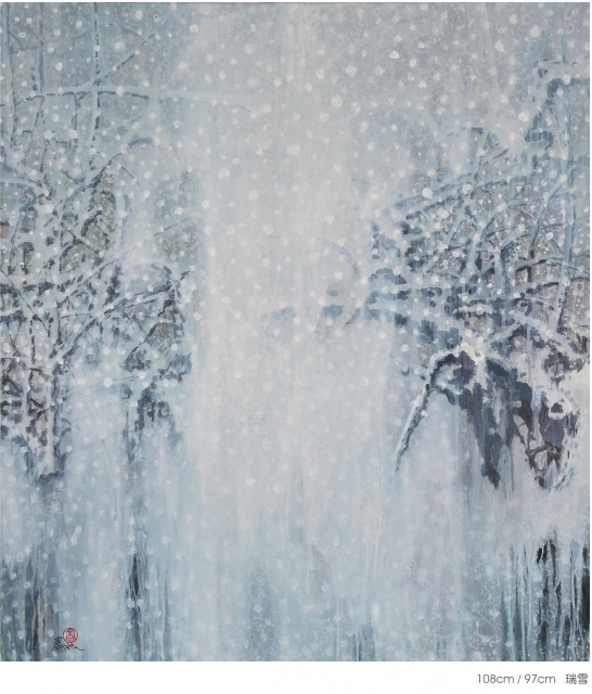 瑞雪
